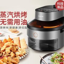 九阳(Joyoung)SF3空气炸锅家用电烤炉家用烧烤大容量智能SF3薯条机5L