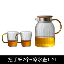 日式玻璃耐热水杯带把手家用杯子夏季ins风茶杯咖啡杯高颜值喝水(9012二条水杯2只+小柱壶1.2L 默认版本)