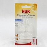德国进口NUK婴儿宝宝新宽口硅胶奶嘴两个卡装（1号大圆孔）正品