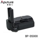 爱图仕（Aputure）AP-D5000 电池手柄（黑色）适用于D5000