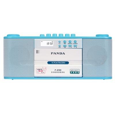 【满减10元！】熊猫f-233 F233多功能磁带 TF卡语音复读机 磁带转录优盘 MP3播放器(粉色)