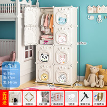 儿童衣柜简易塑料婴儿家用卧室宝宝挂小型衣橱出租房收纳柜子男孩(需自行组装 8门1挂/加深-白)