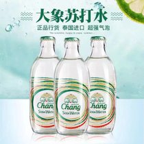 泰国进口 象牌大象苏打水饮料气泡水325ml*2/4/5瓶装原味(象牌苏打水 原味5瓶（送开瓶器）)