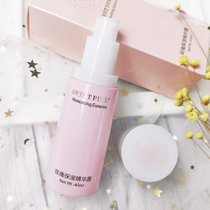 超市-面部精华粉色安琪玫瑰保湿精华露(1)