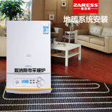 上海 嘉兴 地暖安装水地暖节能地暖安装地板采暖安装(查瑞斯+戴纳斯帝 建筑面积约60平米)