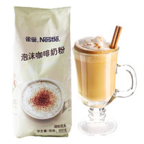 雀巢咖啡奶茶伴侣800g 真快乐超市甄选