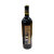 法国进口 臻悦法国干红葡萄酒 750ml/瓶