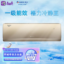 格力一级能效冷静王大1匹挂机空调变频冷暖KFR-26GW/(26549)FNhCa-A1(WIFI)(含管)(奢华金)