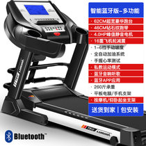 立久佳T910跑步机家用款小型折叠超静音多功能家庭室内健身房专用(智能蓝牙版多功能)
