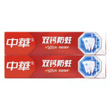 中华双钙防蛀牙膏90克*2支 清新口气
