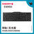 樱桃CHERRY MX2.0C/3800 3802办公机械键盘黑轴青轴茶轴红轴104键(3800 2.0低键帽黑色青轴)