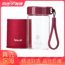 Bianli倍乐玻璃水杯女士礼物可爱韩版花茶杯子200ML(3105枣红200ML)