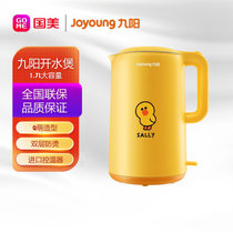 九阳(Joyoung)双层壶体 电热水壶 K17-F31XL(SALLY) 黄色