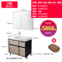 科勒官方旗舰店科勒浴室柜组合博纳浴室柜组合浴室柜洗漱台20020T(90cm H款 柜体+台盆+支脚*2+25102T龙头+30012镜柜)