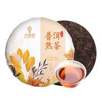 八享时普洱茶 3年陈熟茶饼 357g 黑茶 云南老料