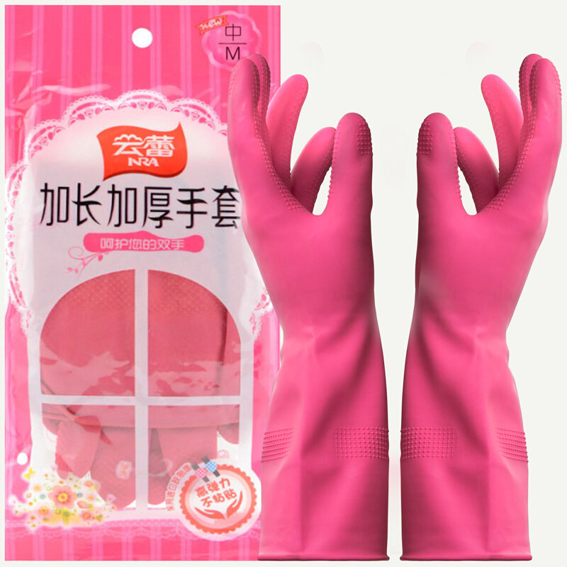 云蕾厨房洗碗洗衣家务手套中号橡胶32cm四季适用加长加厚