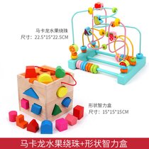 婴儿童绕珠多功能智力积木玩具串珠男孩女孩0宝宝1-2-3岁半早教(马卡龙绕珠+智力盒)