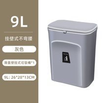 厨房垃圾桶壁挂式折叠带自动滑盖家用厕所橱柜门垃圾收纳悬挂纸桶(E85-灰色9L一个（收藏加购  优先发货） 默认版本)