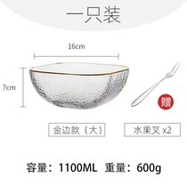 日式金边耐热透明玻璃碗网红ins风沙拉碗家用水果碗创意水果盘子(大号金边1只+送2个叉子)