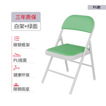 可折叠椅子宿舍大学生凳子靠背简约小餐椅办公电脑椅家用卧室座椅(加厚白架+绿面【PU款】 默认版本)