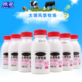 欧亚牛奶大理牧场低温酸奶鲜花酸奶酸牛奶243g*12瓶(自定义 自定义)
