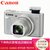 佳能（Canon）PowerShot SX730 HS 数码照相机 长焦相机 40倍光学变焦 高清视频 带WIFI(银色)