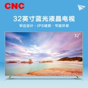 CNC电视机ZX32T1 32英寸平板高清蓝光LED液晶卧室小彩电(香槟金 32英寸)