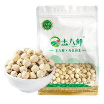 2020新鲜莲子无芯干货农家纯手工无芯白莲500g装 粉糯新莲子(自定义 自定义)