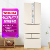东芝（Toshiba）GR-RM485WE-PG1A7  462升 多门冰箱 绸缎金