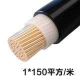 率龙电线电缆SL13国标电缆电线YJV1*150（单位：米）(默认)