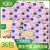 纤姿洁粉色熊猫竹浆本色抽纸36包箱装家庭日用面巾纸孕婴可用