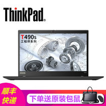 联想ThinkPad 新品T490S 14英寸高端轻薄商务笔记本电脑 指纹 背光 FHD高清屏(T490S-15CD：i7-8565U 8G内存 512GSSD)