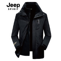 Jeep吉普男士夹克男款冬季户外防水防风冲锋衣可脱卸内胆两件套羽绒服(褐色 L)