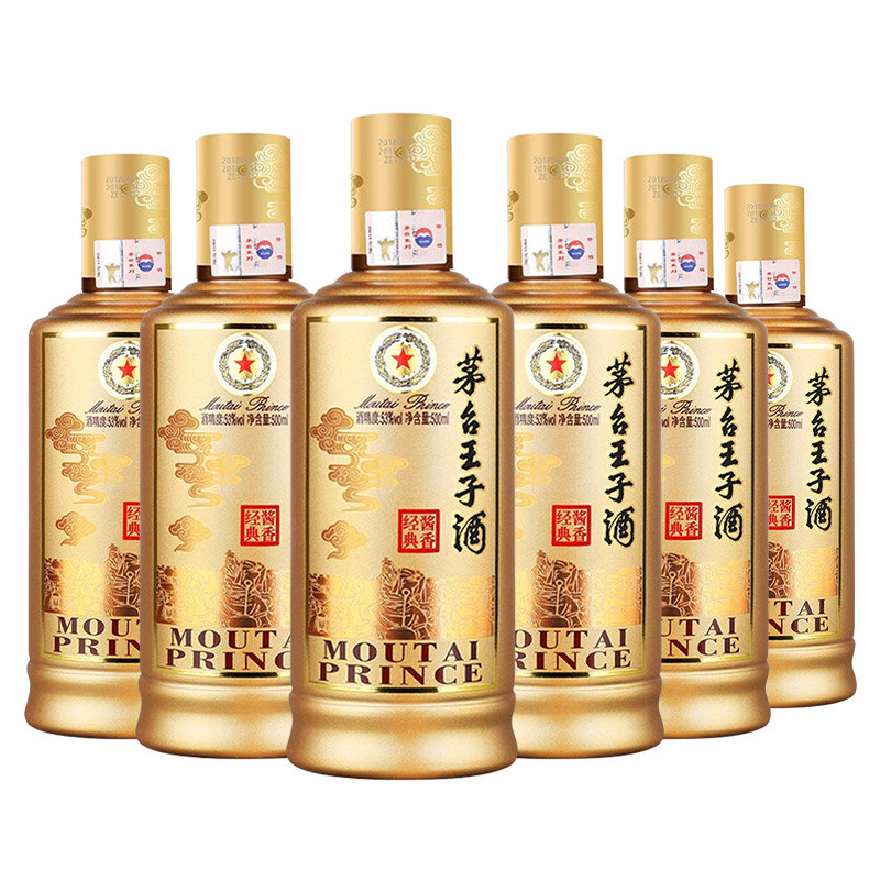 国美酒业茅台53度酱香经典王子酒500ml6