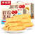 味滋源鸡蛋酥520g/盒 传统糕点鸡蛋卷饼干零食休闲食品