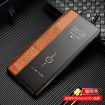 华为mate30pro手机壳翻盖式皮质mete30保护套m30RS保时捷限量版5G男款mt曲面屏mata奢华por防摔壳(曲屏  Mate30RS保时捷版【咖啡色】【假一赔十】送3D曲屏膜 默认版本)