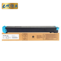 e代经典 夏普SF-23CTCA墨粉盒蓝色 适用S311NC;S261NC碳粉(蓝色 国产正品)