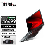 联想ThinkPad X13 2021款13.3英寸高性能超轻薄便携笔记本电脑i7-1165G7/32G/2T/02CD(黑)