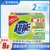 超能透明皂柠檬草226g*2祛味抑菌香味杀菌洗衣皂家用清洗肥皂(图片色 默认)