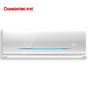 长虹(CHANGHONG)2P 定频 冷暖电辅 壁挂式空调 KFR-50GW/DIC(W1-H)+2白