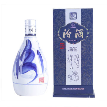 汾酒白酒】53度汾酒青花20年500ml/瓶【图片价格品牌报价】-国美国美飞 