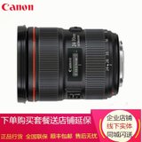佳能（Canon）EF 24-70mm f/4L IS USM 全画幅原装标准变焦镜头（拆机镜头）(官网标配)