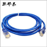 三千易 成品网线0.5/1/2/10/20/25米 宽带线 机器压制 电脑路由器连接线 网线(蓝色 成品网线2米)