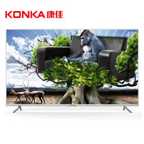 康佳（KONKA）LED49S8000U 49英寸17核双64位真4K超高清智能液晶电视