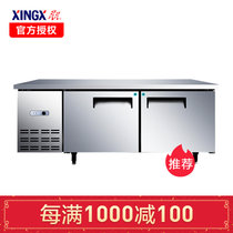 星星（XINGX）（光板） 1.8m 全冷冻操作工作台 商用厨房冰箱 多功能冷柜 冰柜 保鲜银色 TD-18E