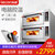 lecon/乐创 烤箱商用电热二层二盘 大容量蛋糕披萨烘培定时电烘炉(白色（请修改）)