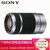 索尼（SONY）E 55-210mm F 4.5-6.3 OSS （SEL55210）远摄大变焦微单相机镜头(优惠套餐四)
