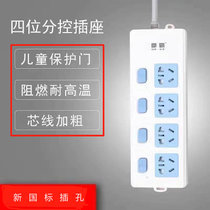 拳霸证品安全家用多功能排插插座插板插排接线板插线板带USB插口(8)