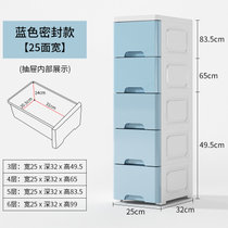 竹咏汇  厨房夹缝收纳柜 多层斗柜 抽屉式卧室储物柜子 卫生间窄置物架塑料加厚家用储物柜18cm25CM(透黑色 五层抽屉32深83高)