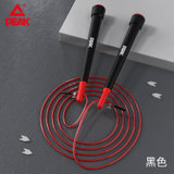 匹克竞速跳绳钢丝可调节双轴专业跳绳YW70428002000 黑色